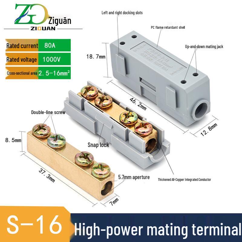 Ziguan High Power Brass Quick Wire Connector Terminal