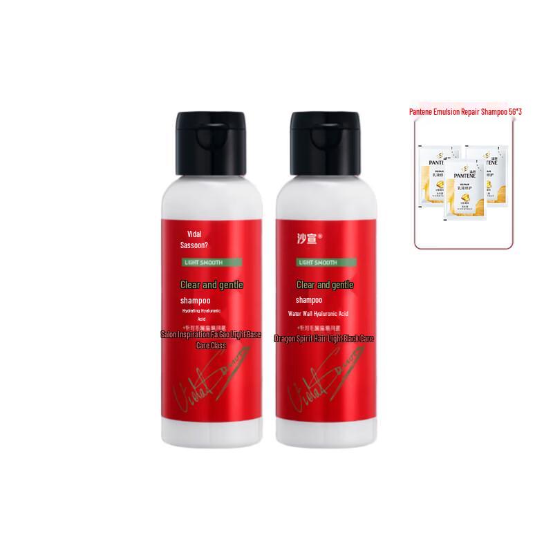 VS Lightweight & Smooth Hair Care Shampoo Twin Pack
