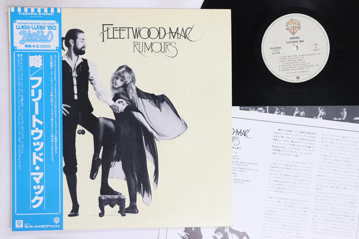 

LP Record FLEETWOOD MAC - Rumours P6376W WARNER BROS 1980 Japan Obi Rock Used