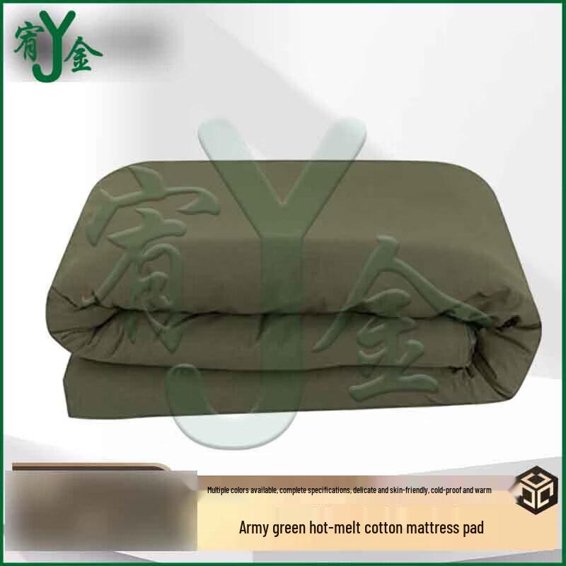 

Student Military Training Cotton Quilt