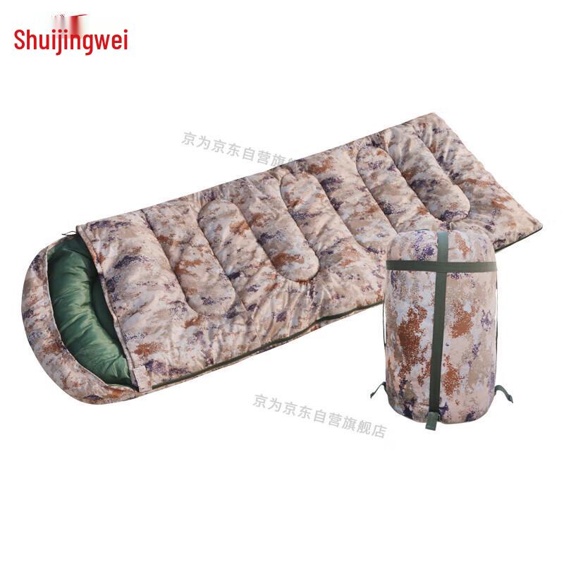 Jingwei Outdoor Camouflage Sleeping Bag