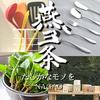 Nagao Okoshikin Okonomiyaki Wooden Made in Japan Tsubame-Sanjo Spatula, 7.5cm Wide, Handle,