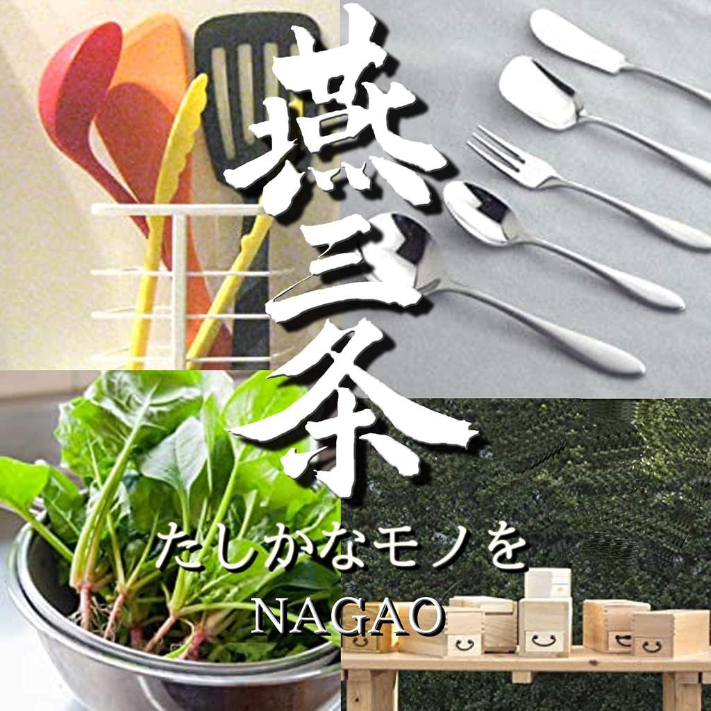 Nagao Okoshikin Okonomiyaki Wooden Made in Japan Tsubame-Sanjo Spatula, 7.5cm Wide, Handle,