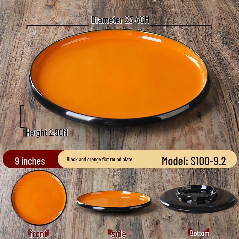 Nordic Two-Tone Melamine Serving Plate