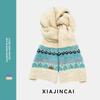 Fair Island Christmas Red Knitted Wool Scarf Women's Winter New Thickened Warm Shawl Scarf