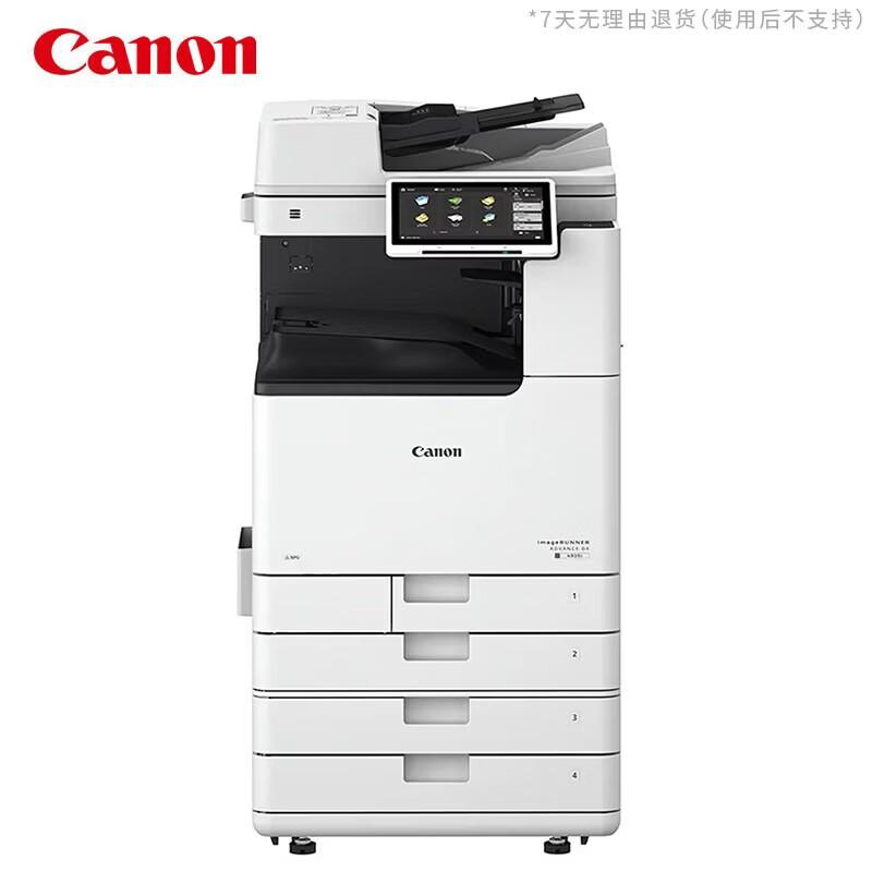 Canon iR-ADV DX 4925 A3 Black & White Multifunction Printer CN plug (adapter included)