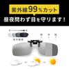 Night Driving Polarized Yellow for Driving and Cycling [EINEY] Sunglasses, Clip-on Sunglasses, Lenses, Anti-Glare, Lightweight, Lenses,