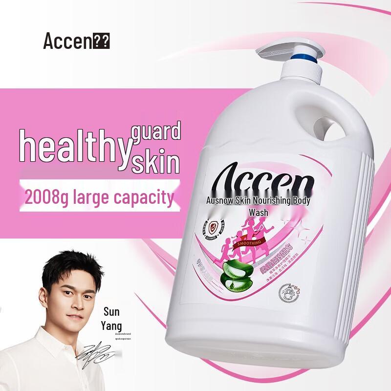 

Ausnow Aloe Honey Shower Gel