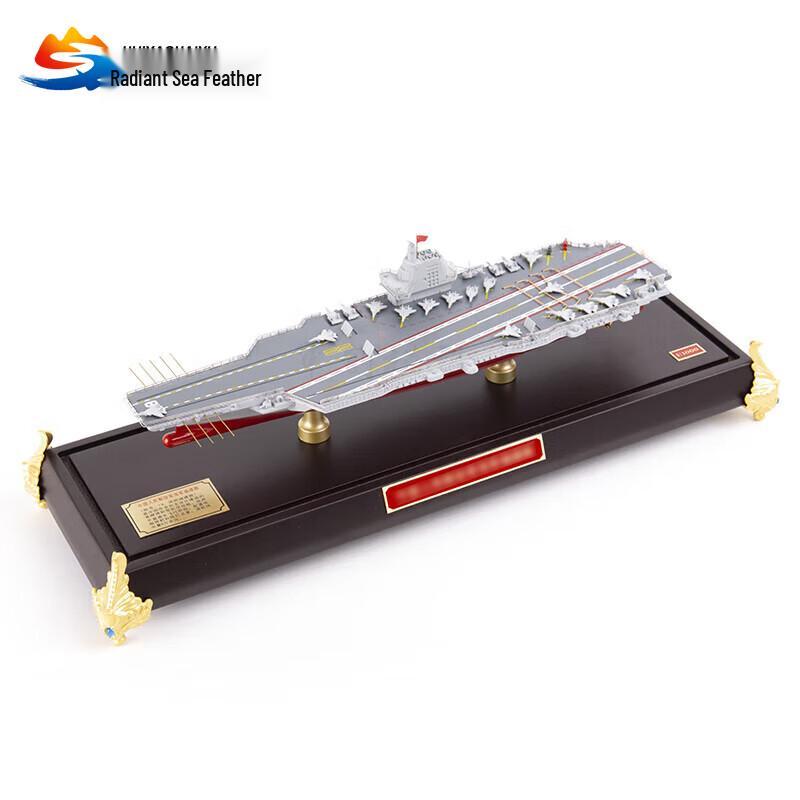 Fujian Aircraft Carrier Model