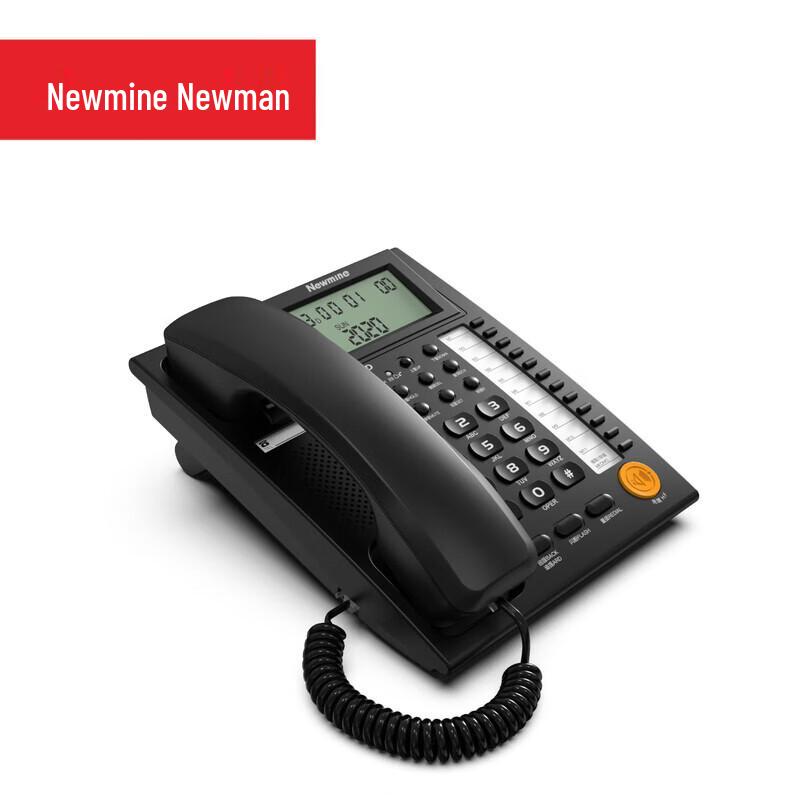 

Newmine HA1898TSD-818 Business IP Desk Phone (CN version)