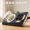 Applicable to Honor MagicV1 mobile phone case magnetic suction 111 ° rotating bracket magicv1 folding screen dual central axis anti