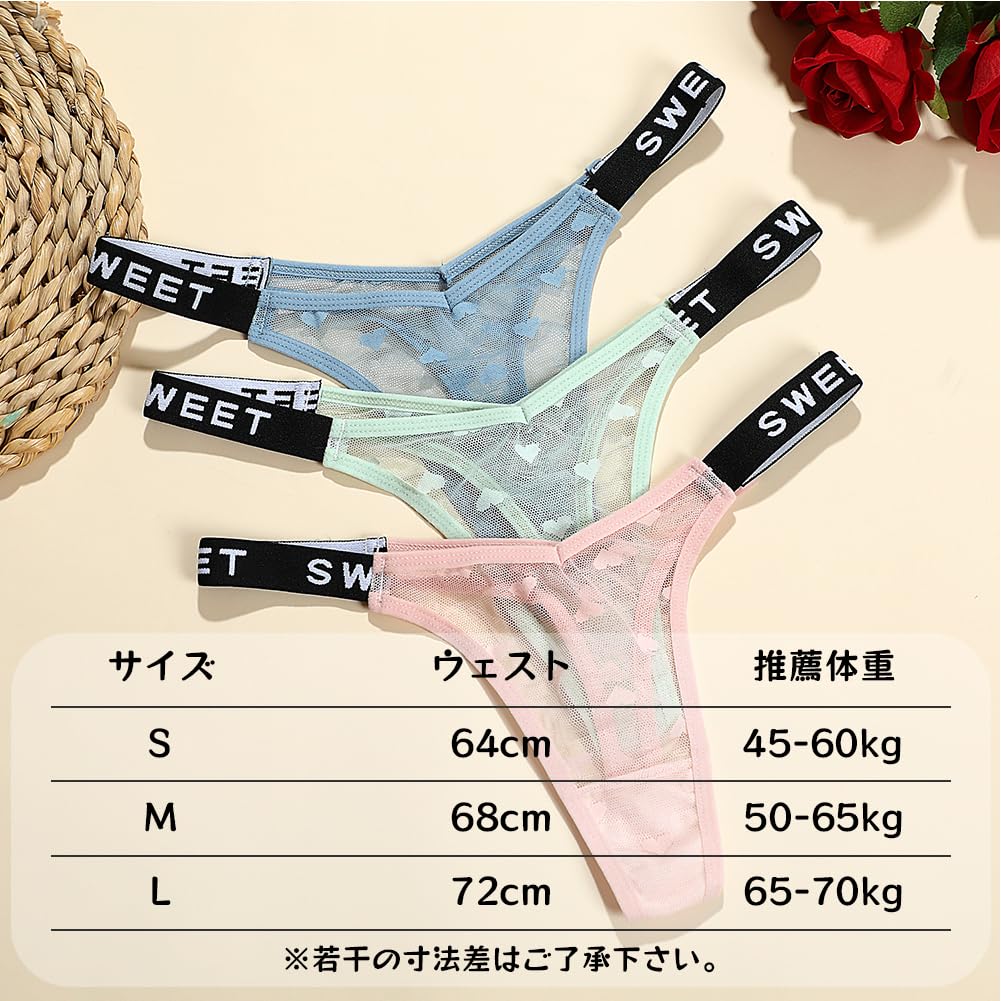 TUOTISI All Sporty Sexy Women's T-Back Panties, Lace, Thongs, See-Through, Lingerie, Low-Rise, See-Through Underwear, 5-Pack (Size L)