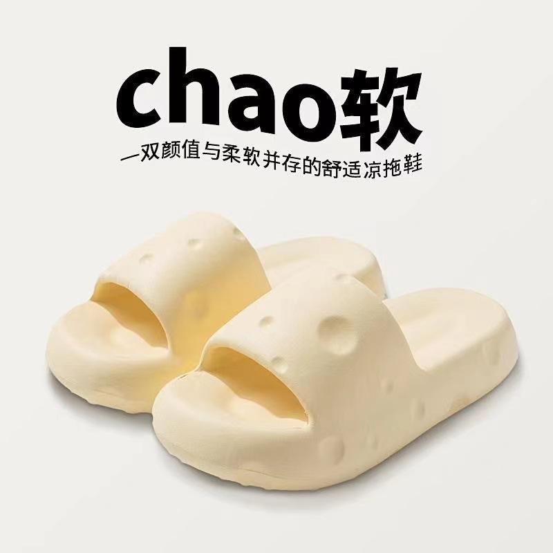 Cool slippers women's summer outdoor wear indoor home year new non-slip deodorant slippers women's summer