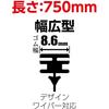 Soft 99 (SOFT99) Glaco (Glaco) Wiper Replacement Rubber Glaco Wiper Graphite Super Visibility G-134 Automotive Wiper Length 750mm Rubber Width 8.6mm W