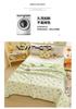 Yongyou Wan Nano Printing Ultrasonic Summer Quilt