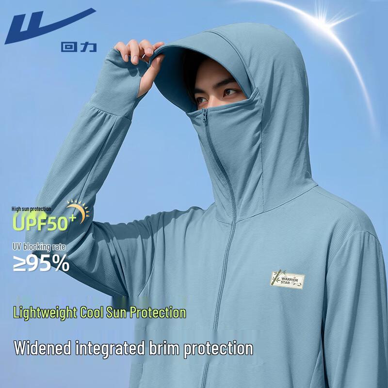 Warrior Men's Ice Silk Sun Protection Hoodie
