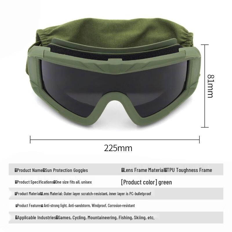 Huiyao Haiyu Tactical Cycling Goggles