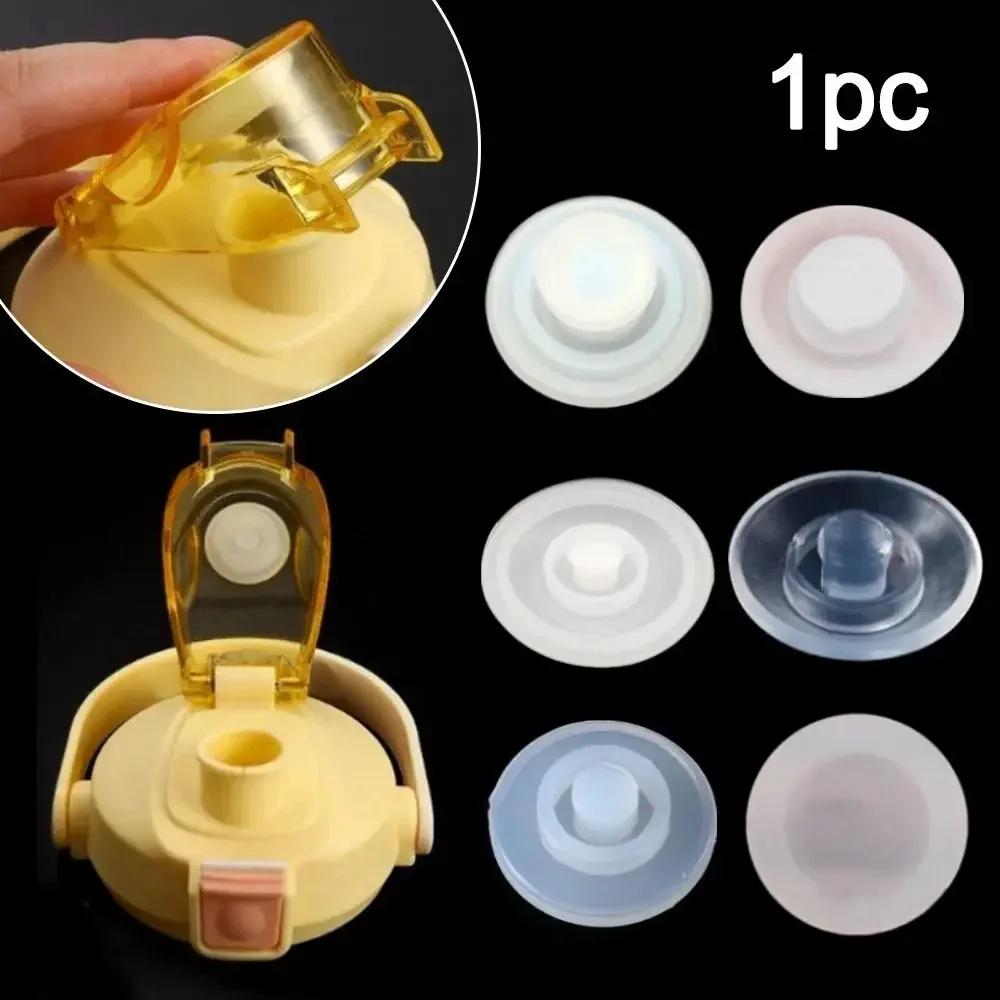 Universal Bottle Lid Plug Replacement Cup Lid Anti-leakage Stopper Non Spill Plug Silicone Water Bottle Accessory Plastic Cup