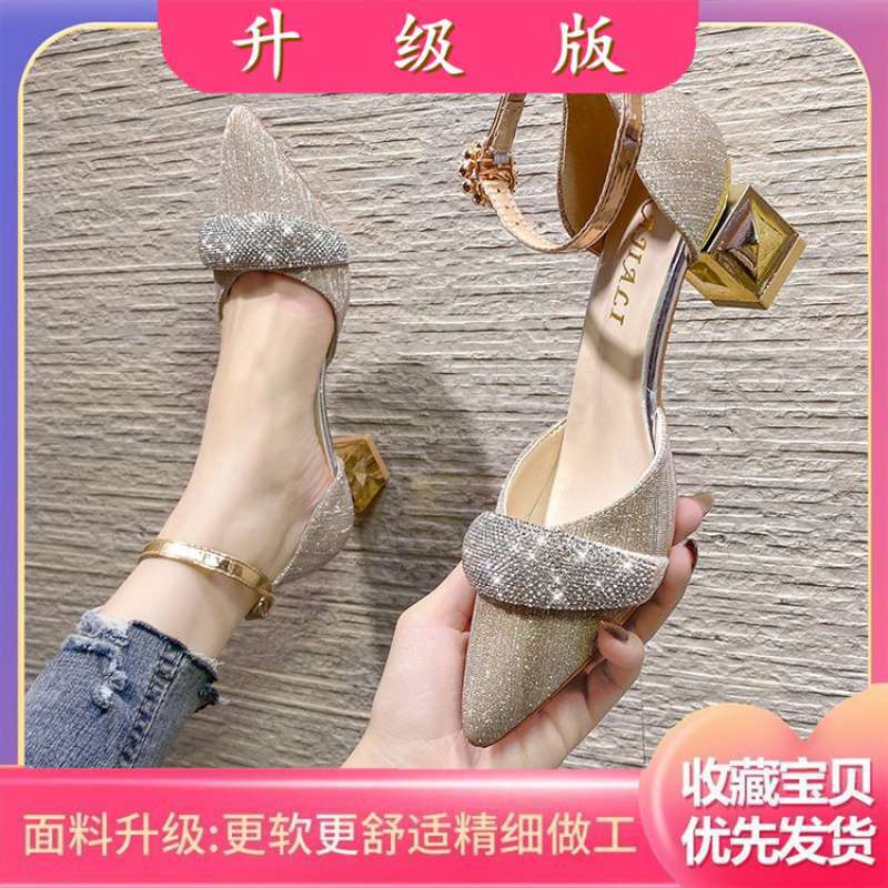 French Thick Heel High Heel Niche High-end Bag Head Sandals Fairy Wind 2025 Summer Rhinestone Pointed Hollow Shoes