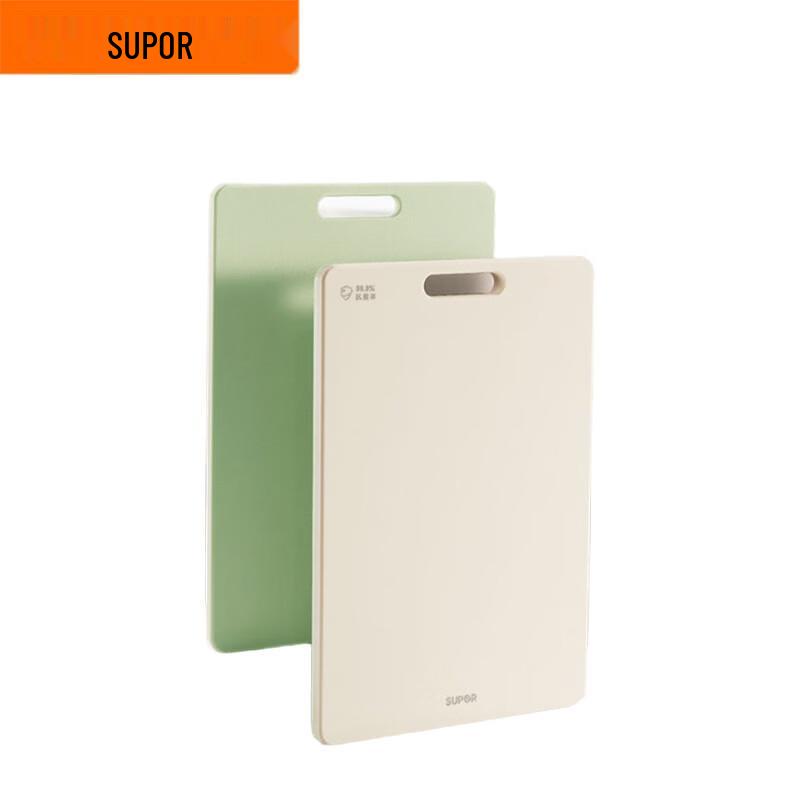 SUPOR Antibacterial Resin Chopping Board