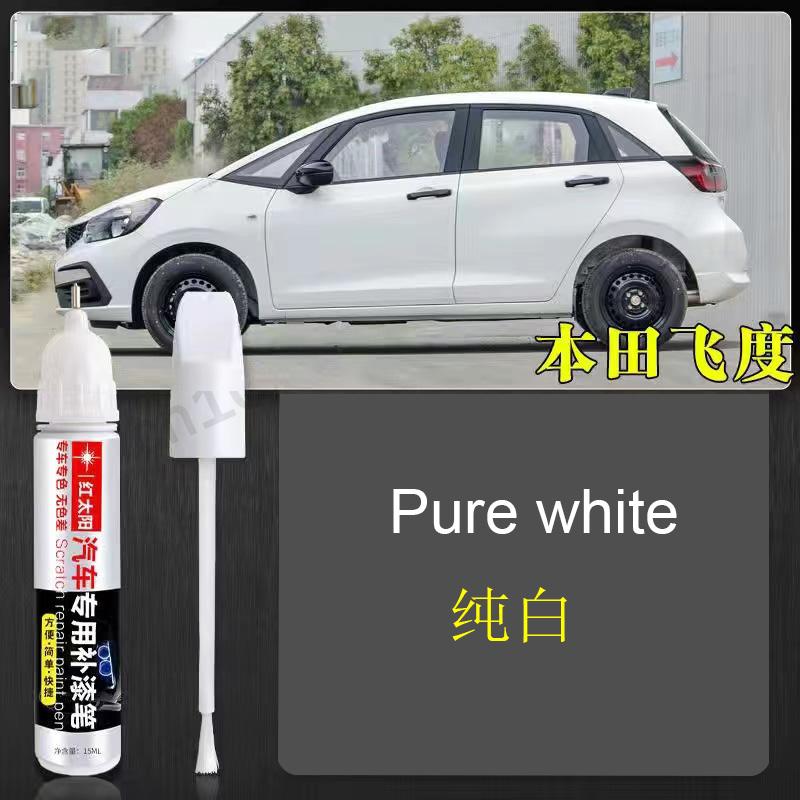 Car Paint Scratch Repair Pen for Honda Jazz  Black White Red Blue Gray Silver Paint Care Accessories
