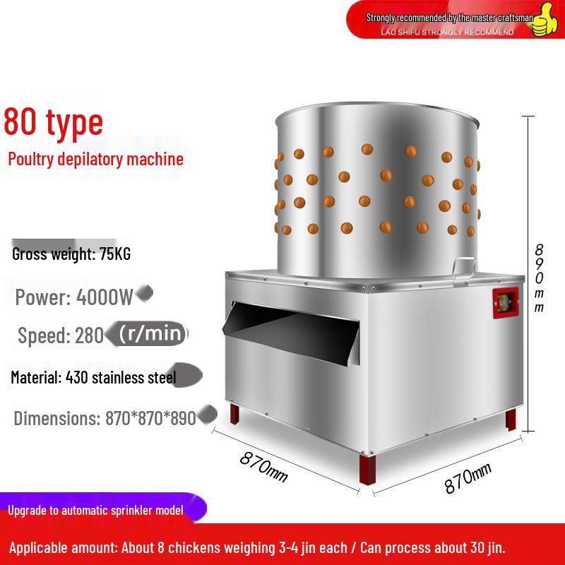 Automatic Poultry Feather Plucker for Chicken, Duck, Goose - Stainless Steel