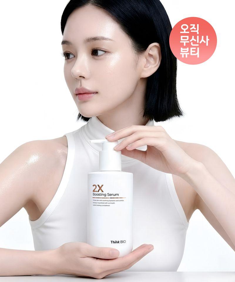 2X Boosting Serum 300ml + Free Essence Airball Pack (6 Pieces)