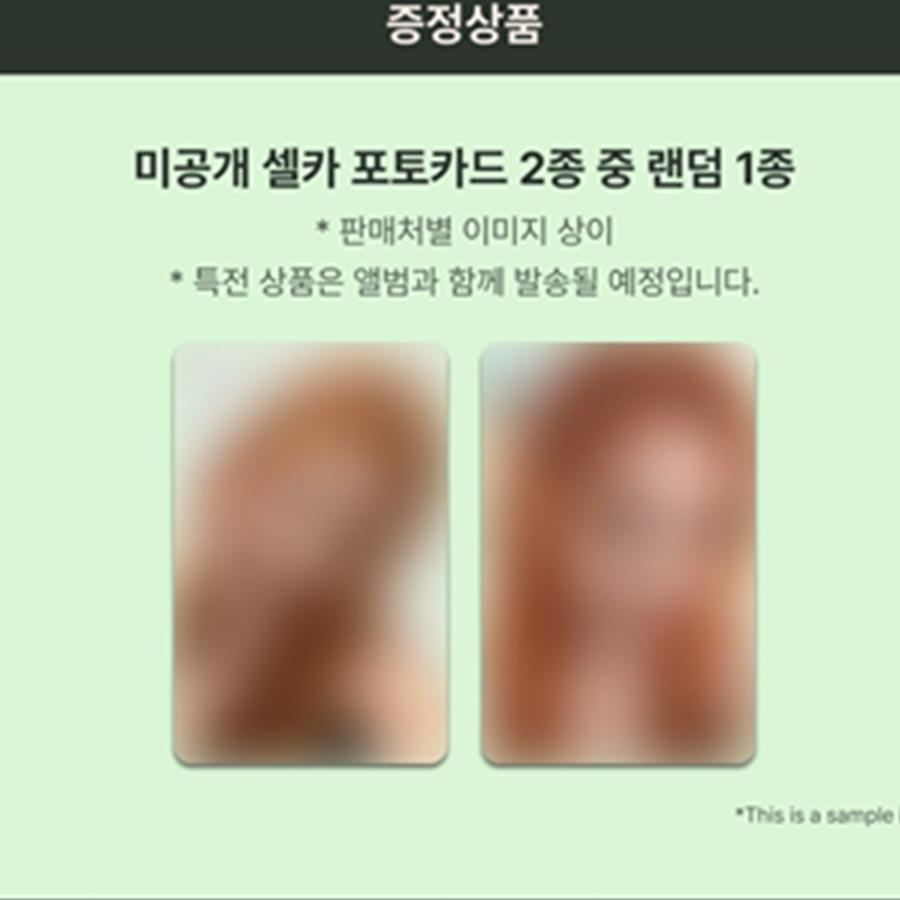 

[Попереднє замовлення] JOY(ЧЕРВОНИЙ ОКСАМИТ) - 1-й Мініальбом [Від JOY, з Любов ю] ФОТОКНИГА Вер.. (+Онлайн-вигода)