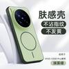 For Vivo X300S Case X300 Pro Protection Magnetic Circle Protector Mobile Phone Case Cover