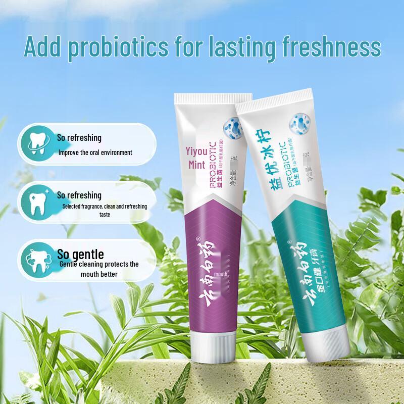 YUNNANBAIYAO Probiotic Series Toothpaste Twin Pack