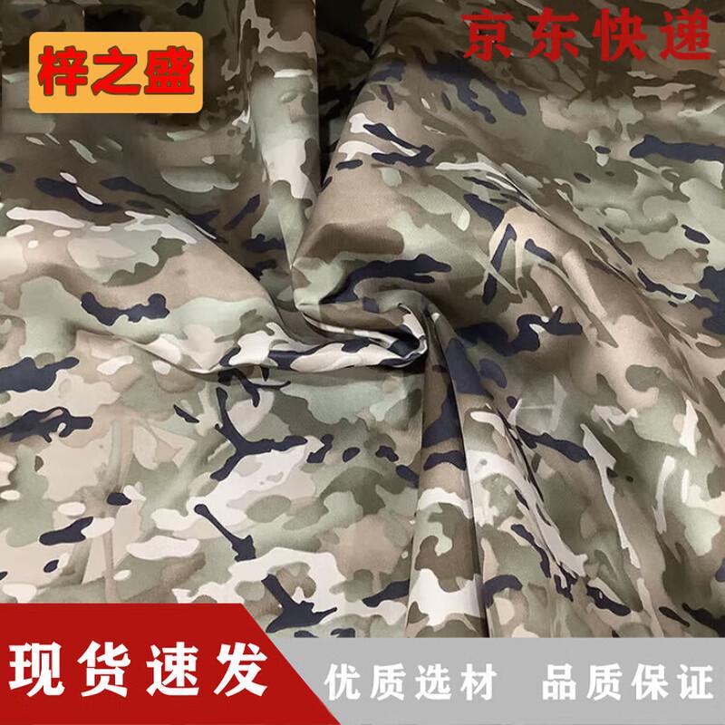 Zizhisheng Double-Sided Waterproof Ink Wash Oxford Fabric