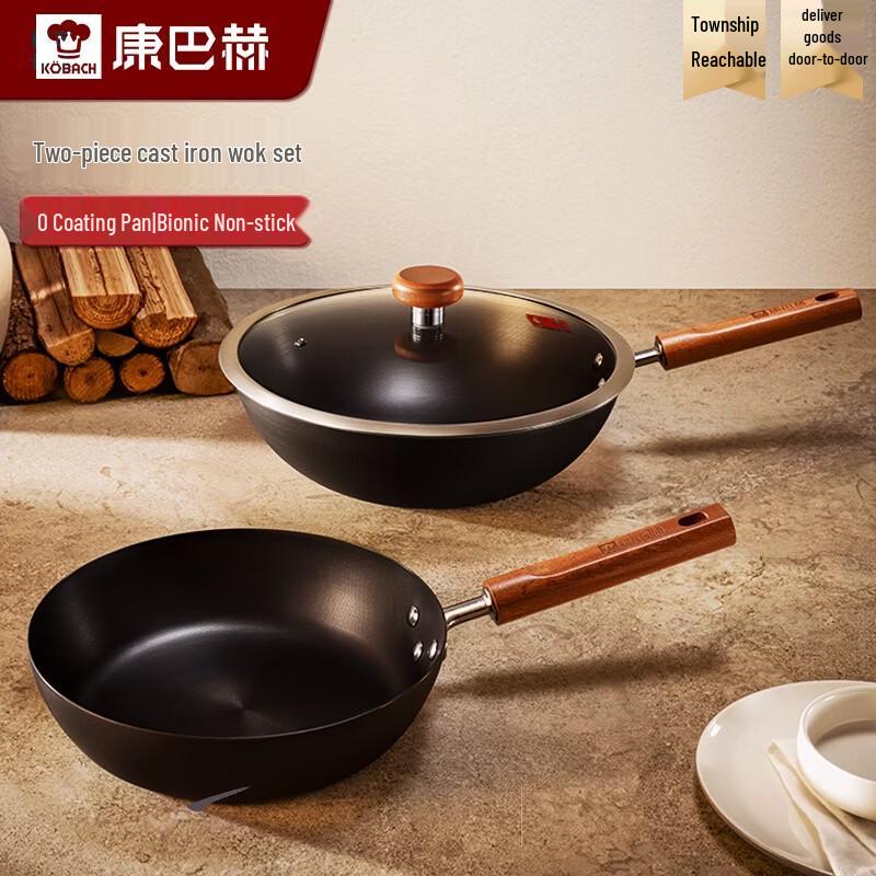 KOBACH Bionic Non-stick 32cm Iron Pot & 26cm Frying Pan Set