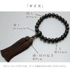 Men's Buddhist Prayer Beads, Kyoto Style, 22 Fine Brown Crystal Beads with Silk Tassel, Suitable for All Sects, Ideal for Informal Funerals, Buddhist