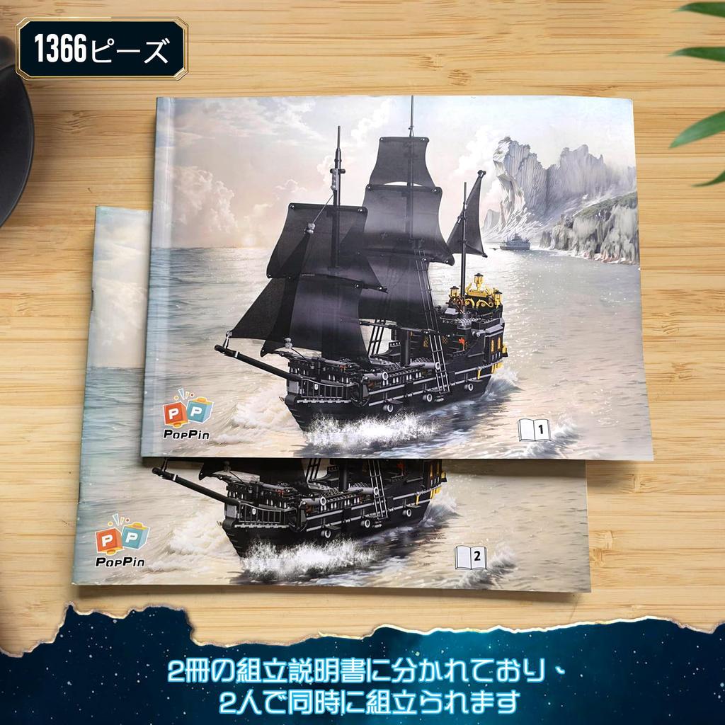 Hallisun Building Blocks Set: Miniature Pirate Ship Model Building Toy, Miniature Size, Bricks, for Adults and Children (Ages 8+), Boys and Girls, Chr