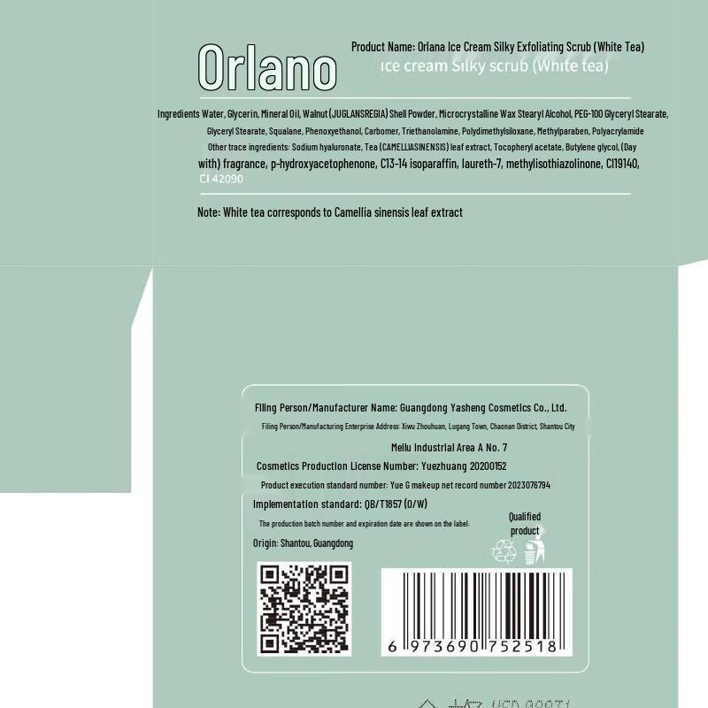 Aolannuo Eiscreme Körperpeeling