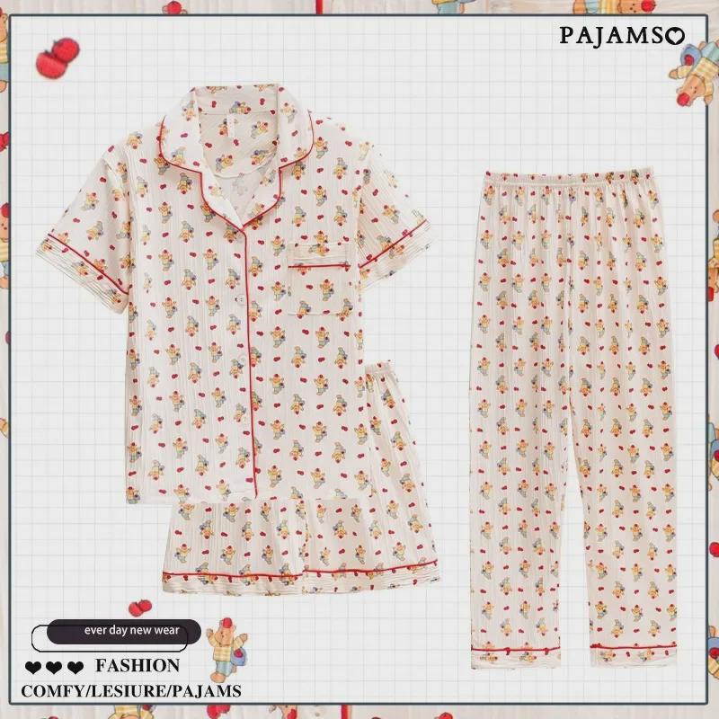 Dopamin Pembesi Çizgili Yazlık Pamuk Krep Pijama Takımı - Kadın Kısa Kollu Üç Parça