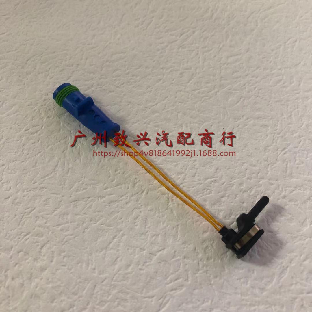 

Compatible Brake Sensor Line for Mercedes-Benz A, B, C, E, S Class - Front and Rear, Part 1695401617 Tianchi Heng