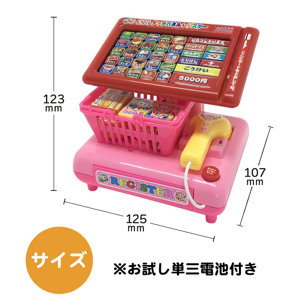 Talking Cash Register! A Toy for Pretend Play. Press the Buttons and It Lights Up, Makes Sounds, and Talks! Perfect for Role-playing and Pretend Play.