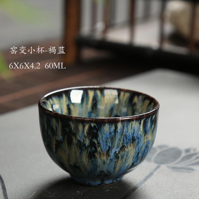 Kiln change Tianmu glaze Kung Fu teacup Jianzhan ceramic tea cup single cup tea set tea cup master cup tea bowl