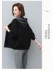 Women's Spring 2024 Hong Kong Style Loose Baseball Jacket - Plus Size Slimming