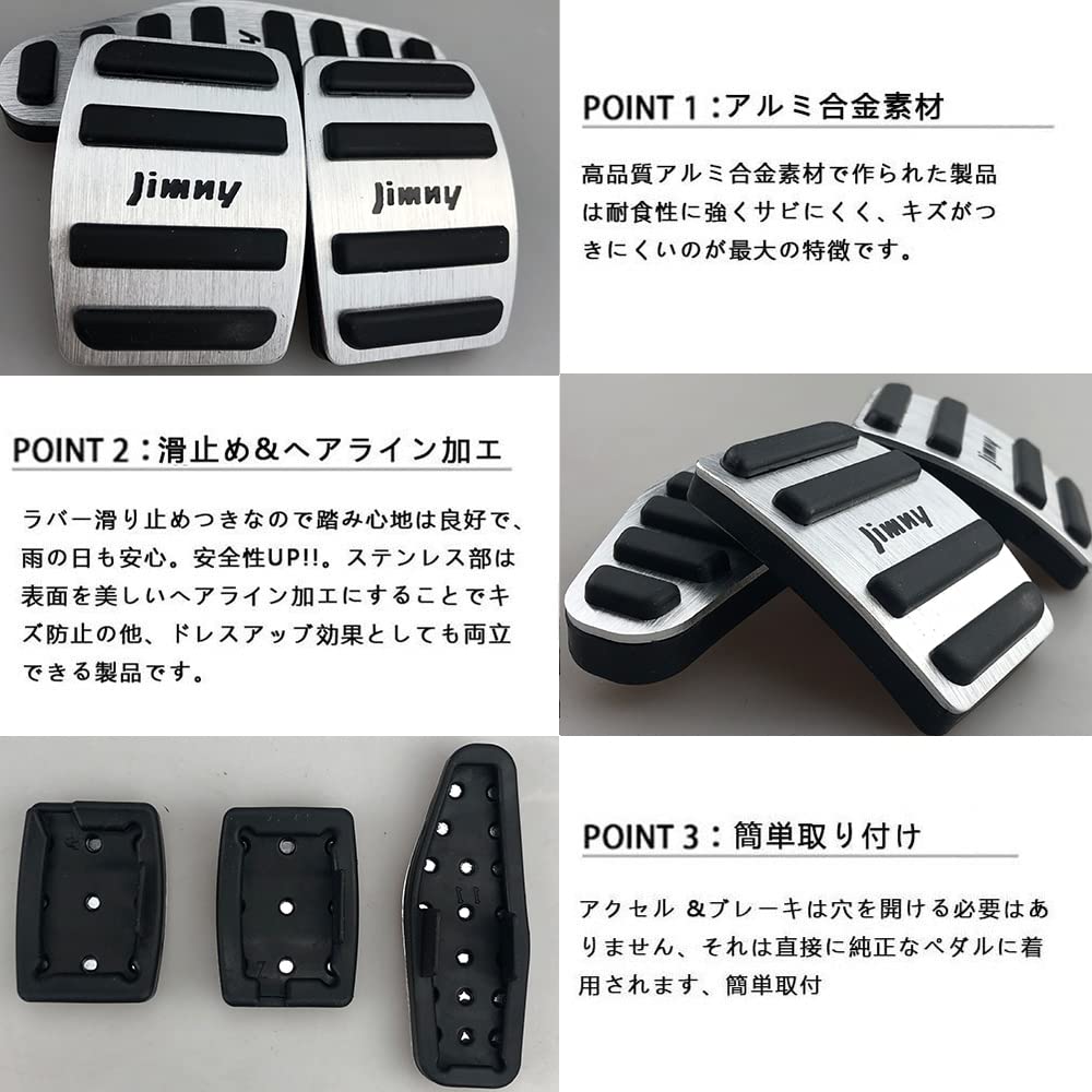 BOYOUS Suzuki Jimny JB74W Manual Transmission Aluminum Pedal and Clutch and Set [Latest Model] JB64W/Sierra Covers, Tool-Free, MT-Specific Design,