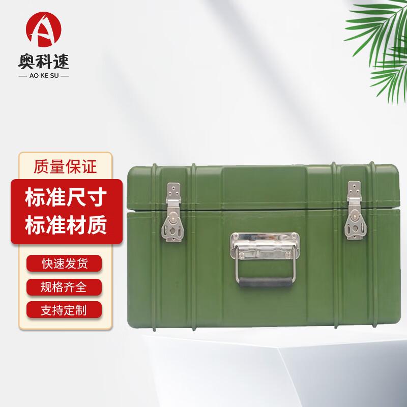 Aokesu Rotomolded Rugged Equipment Storage Case