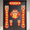 Traditional Lunar New Year Couplets Set Chinese Style Fu Character Door Sticker  Celebration Party