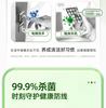 Heart print disinfectant and hygiene wipes 16 pieces/pack, dosage added disinfectant and sterilization wipes