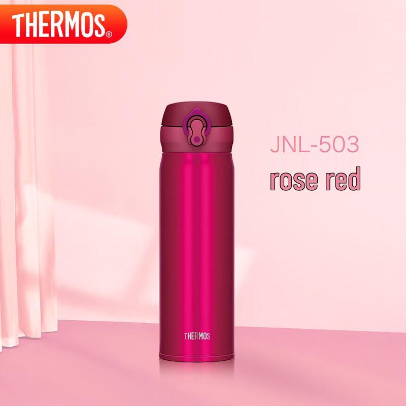 Thermos JNL-503 500ml Stainless Steel Insulated Water Bottle