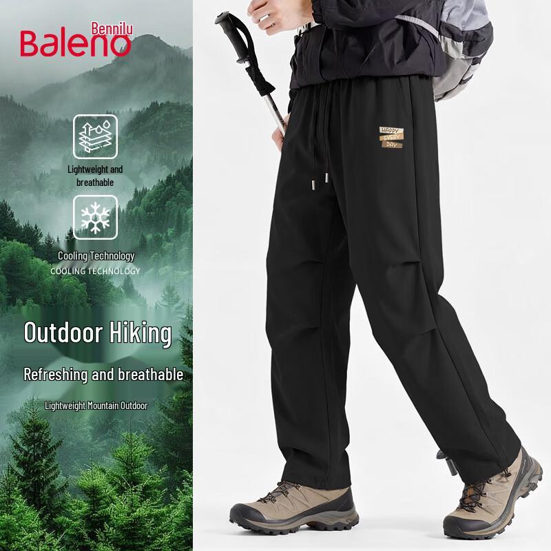 Baleno Men s Loose Fit Cooling Parachute Cargo Pants L