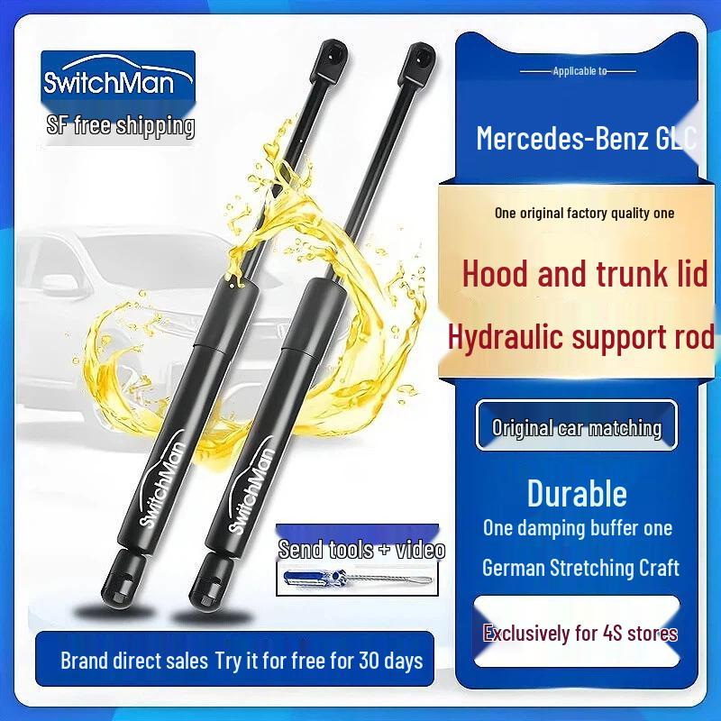 Mercedes-Benz GLC Class Hydraulic Support Rods for Hood and Tailgate GLC X253 - Hood Right Hydraulic Rod [2016-2020]