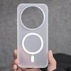 For Xiaomi 17 Ultra Case Matte Clear Magnetic Soft TPU Anti-Fall Shockproof Protective Phone Cover For Xiaomi Mi 17 Ultra Shell