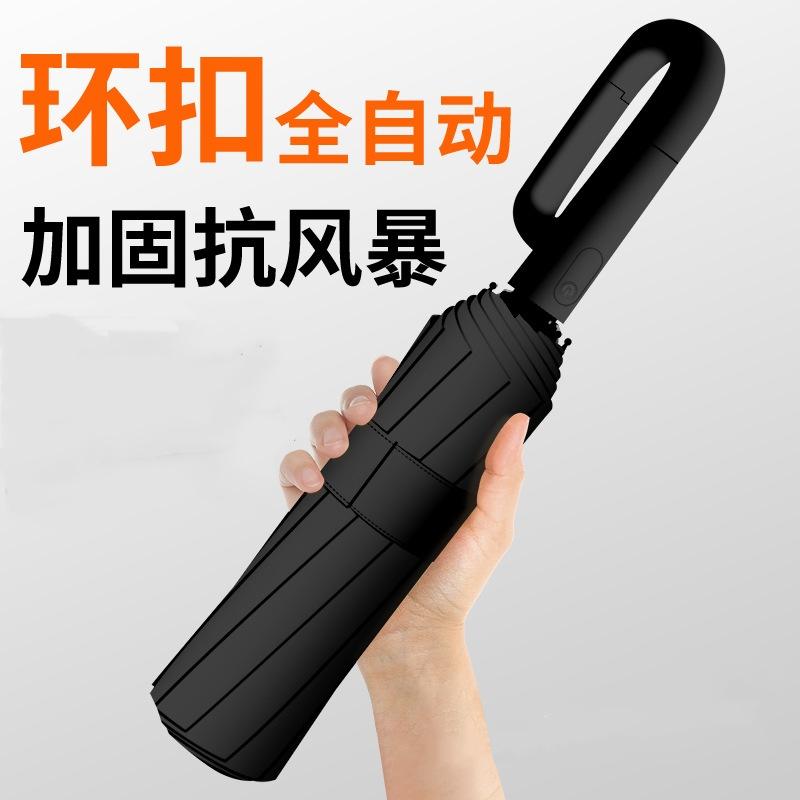 Windproof Automatic Umbrella 24 Bones UV Protection Folding Umbrella Ring Buckle Design Sunshade Rain Umbrella for Women Men Iron&8K