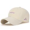 Korean-Style Trendy Unisex Sunshade Baseball Cap – Embroidered, Duckbill Design for Casual and Outdoor Wear.
